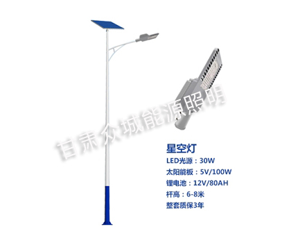新和爆款太阳能路灯