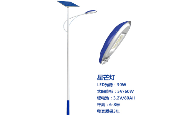 新和太阳能路灯灯珠质量保障与选型策略